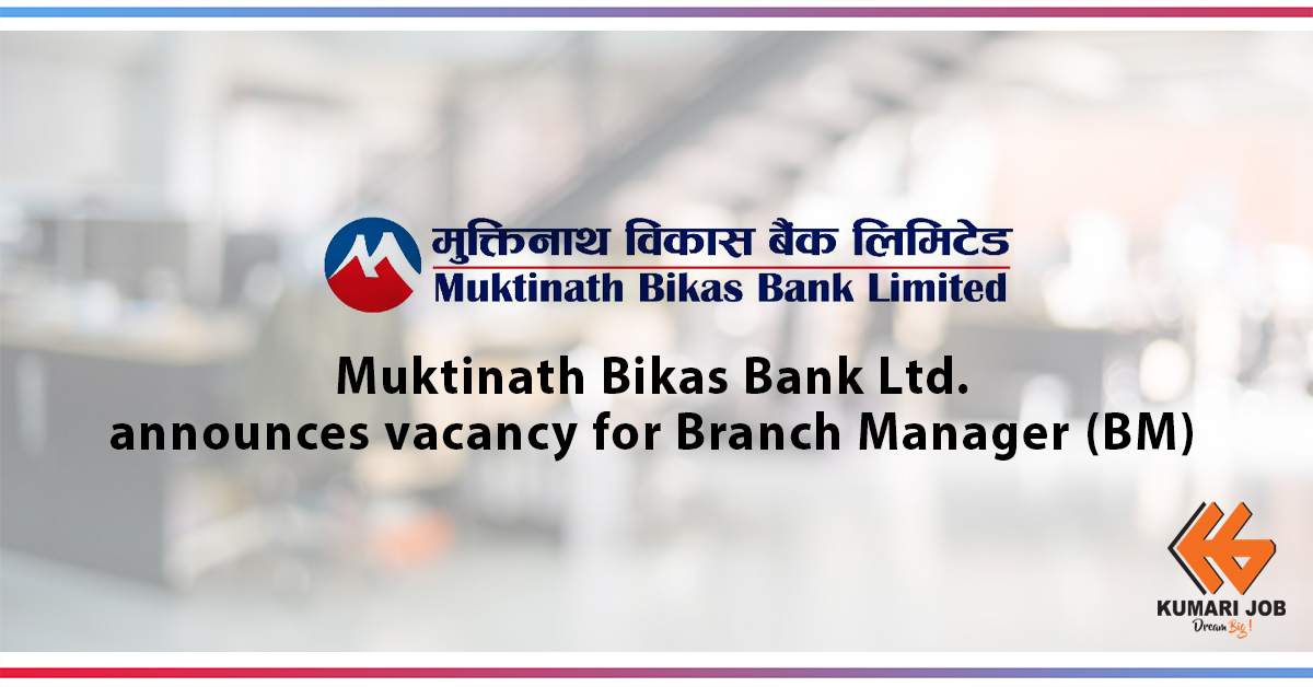 Muktinath Bikas Bank Ltd.